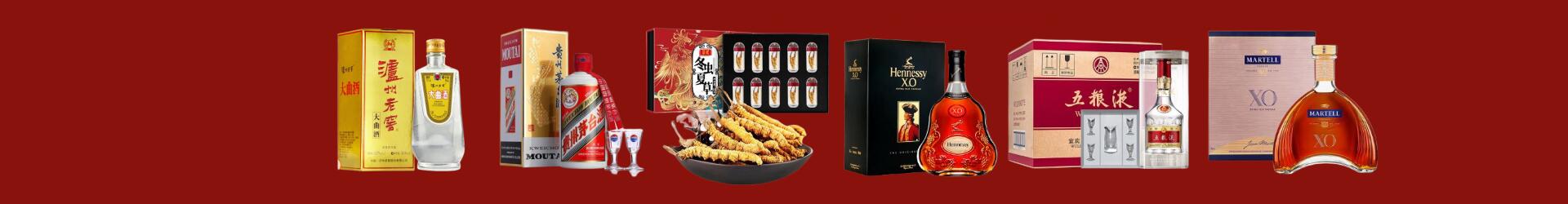 张掖佳鑫烟酒经营部