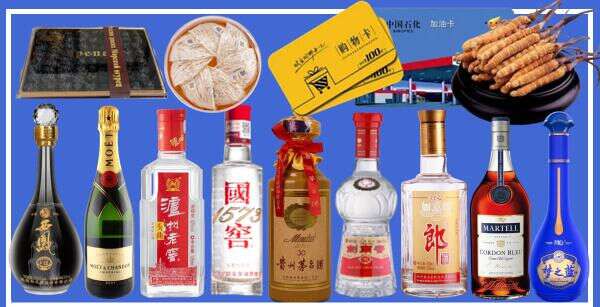 张掖佳鑫烟酒经营部