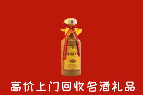 张掖回收十五年茅台酒
